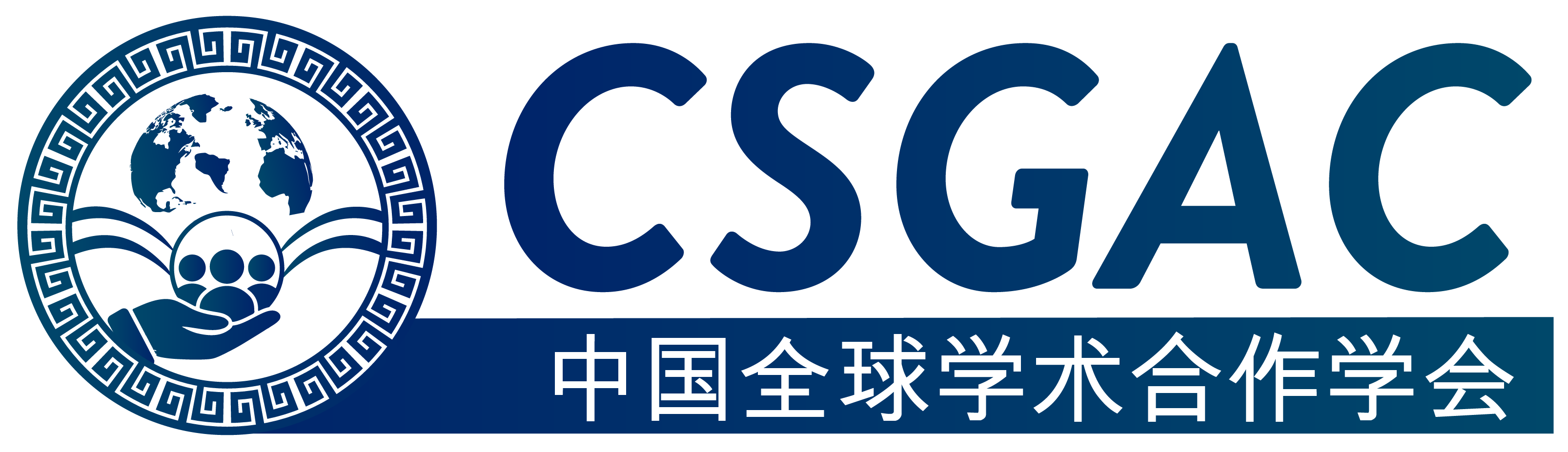 CSGAC logo